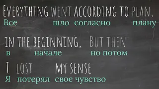 Изучаем английский–Урок 1/Learning English for Russian speakers–Lesson 1