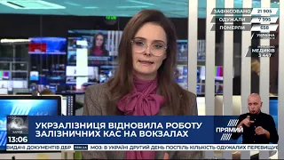 РЕПОРТЕР 13:00 від 27 травня 2020 року. Останні новини за сьогодні – ПРЯМИЙ