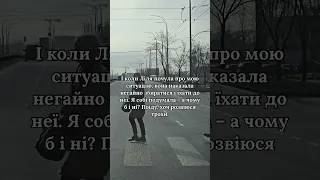 Чужа дитина, Ліля, виявилася вдячнішою за рідних доньок, або 500 доларів для сирітки