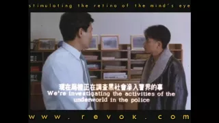 A BETTER TOMORROW (1986) Trailer for John Woo's groundbreaking classic with Chow Yun-Fat