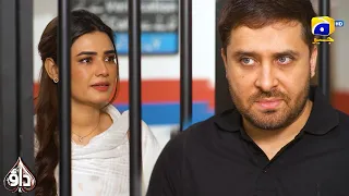 Aaliyan Badle Ki Aag Mein Biwi Se Badguman || Dao || Har Pal Geo