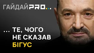 Як СБУ провела спецоперацію зі знищення репутації президента й України