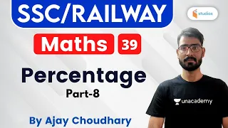 7:00 PM - SSC & RAILWAY | Maths by Ajay Choudhary | Percentage (Part-8)