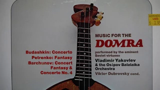Vladimir Yakovlev, Osipov Balalaika Orchestra -  Music For The Domra Angel Records ‎– SR 40200
