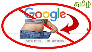 12 Thing's You Should Never Google | This 12 Searches Will Ruin Yours Smartphone's | Google In Tamil