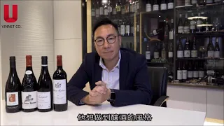 葡萄酒入門攻略 - 酒樽篇