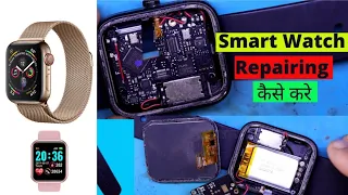 How to Repair Smartwatch Charging Problem | Smart watch ko kaise Open Kare | Smart Watch Kaisa Khola