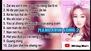 Mandarin Song 2 🎵老歌精選 🎵 🎼🎼🎼🎼🎼🎼🎼🎼🎼 Best Chinese Music 🎵