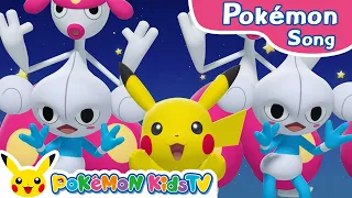 Dance Around | Pokémon Song | Original Kids Song | Pokémon Kids TV