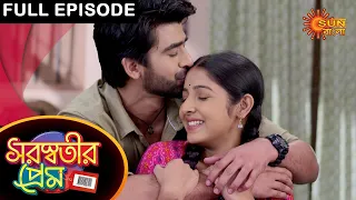 Saraswatir Prem - Full Episode | 05 April 2021 | Sun Bangla TV Serial | Bengali Serial