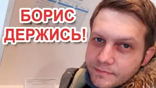 ПОБОРОВШИЙ БОЛЕЗНЬ КОРЧЕВНИКОВ РЕЗКО ПОХУДЕЛ