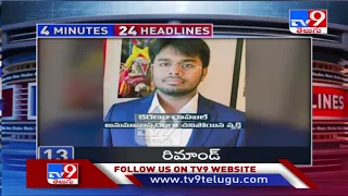 4 Minutes 24 Headlines : 6 PM | 24 August  2021 - TV9