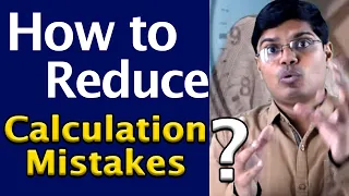 Calculation Mistakes Reduce करने का 𝐟𝐚𝐬𝐭𝐞𝐬𝐭 तरीका!! 🔥🔥 #Shorts #calculation_speed