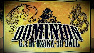 【オープニングVTR】DOMINION 6.4 in OSAKA-JO HALL【新日本プロレス 6.4大阪城】