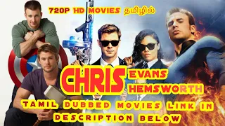 Chris Evans | Chris Hemsworth tamil dubbed movies - tamil dubbed movies - top 5 dubbed movies link