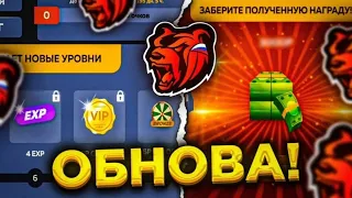 🔥ВЫШЕЛ НОВЫЙ БЛЭК ПАСС🔥 НА БЛЕК РАШЕ // Black Russia