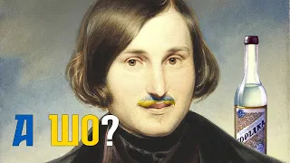Проблема национальности Н. В. Гоголя