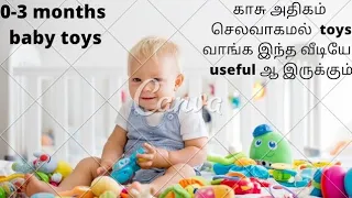 0to3 months useful baby toys in Tamil | Toys for newborn babies Tamil | Toys shopping haul for baby