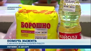 Почти 4 миллиона жителей восточного региона Украины нуждаются в гуманитарной помощи