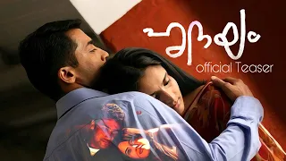 Hridayam Teaser | Vaaranam Aayiram Version | Suriya | Sameera | Divya