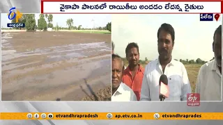 No One Can Benefit with YCP Rule | Says Horticulture Farmers | Annamayya Dist.