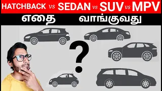 Hatchback vs Sedan vs SUV vs MPV | ஏதை வாங்குவது   | YTK | Tamil