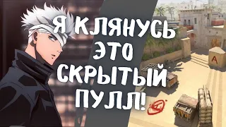 SKYWHYWALKER ПОПАЛ В СКРЫТЫЙ ПУЛЛ // СКАЙ ВЕДЕТ СТАТИСТИКУ СВОИХ ПОБЕД