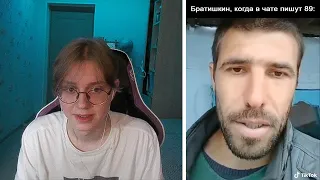 ДРЕЙК СМОТРИТ - ПОДБОРКА МЕМОВ ИЗ ТИКТОКА С 89-ЫМ СКВАДОМ | TIKTOK MEMES 89 SQUAD #37 // ТИКТОК 89