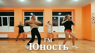 Dabro - Юность / Dance school Freedom of Motion