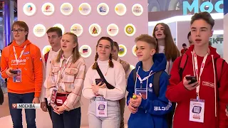 Съезд всероссийского движения детей и молодежи