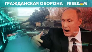 ❗️ ❗️ Путину нездоровится после провала "СВО". У диктатора нашли деменцию?