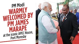 PM Modi warmly welcomed by PM James Marape at the iconic APEC House, Port Moresby