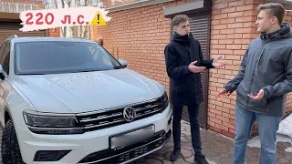 VW Tiguan 220 л.с. Отзыв Владельца (Stage 3)