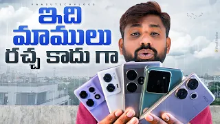 ఇక మాములు గా ఉండదు, OnePlus Nord 4,MotoEdge 50 Ultra,Top Upcoming SmartPhones In June 2024