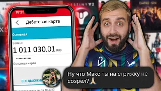 ЧТО В ТЕЛЕФОНЕ И ПРИСТАВКАХ ЭВОНЕОНА! СКОЛЬКО ДЕНЕГ НА СЧЕТУ, В КАКИЕ ИГРЫ РУБИТСЯ