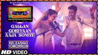 T-Series Mixtape Punjabi: Gallan Goriyan/Aaja Soniye | Releasing►1 Day | Harbhajan Mann|Akriti Kakar