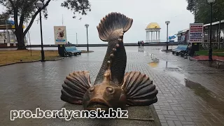 Бердянск 2017   наступила осень