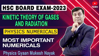 Kinetic Theory of Gases and Radiation | Physics numericals | HSC Board Exam 2023