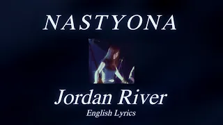 NASTYONA -  Jordan River (요단강) English Lyrics *TW: Glitch Effects*