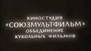 ёжик в тумане - трейлер СМОТРЕТЬ ВСЕМ!!!