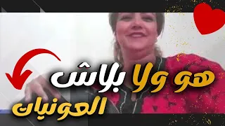 رشيــدة الحريزية ــ ❤️هو ولا بلاش❤️ محبوبة لجماهير تحت طلب جمهوري الغالي👍😍 مع مجموعتي #عونيات #شعبي