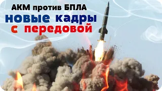 Карабах - Азербайджан не в силах провести штурм.Армения наносит жёсткие удары / кадры с фронта