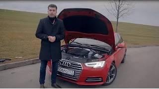 Audi  A4 2016 Тест-Драйв.Anton Avtoman.