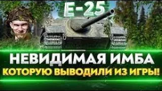 Near You - E25 - оборудование 2.0 неведимка в деле!!!