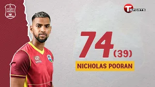 Nicholas Pooran's 74 runs from 39 balls | Bangladesh vs West Indies | 3rd T20 | T Sports
