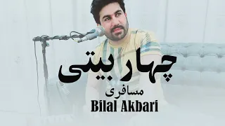 Bilal Akbari Musaferi | آهنگ بلال اکبری برای کسانیکه دور از وطن استن