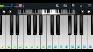 🆗🌹Лето🌹 Юра Шатунов 🌹 Ласковый Май 🌹 Perfect piano tutorial на пианино одним пальцем