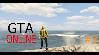 На шол затонувший самолёт и корабль в GTA online #3