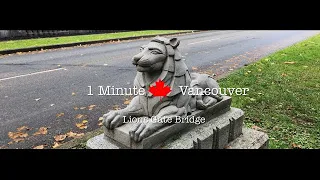 【Vancouver -Lions Gate Bridge-1】🇨🇦 1Minute