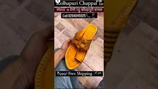 पूनाशेपं गट्टू कोल्हापुरी चप्पल न्यू मालेगांव #shorts#kolhapuri #chappal #handmade kolhapuri chappal